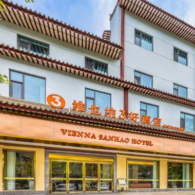 Vienna 3 best hotel (Tianshui Fuxi Temple ancient city store) Hotels near Fuxi Temple