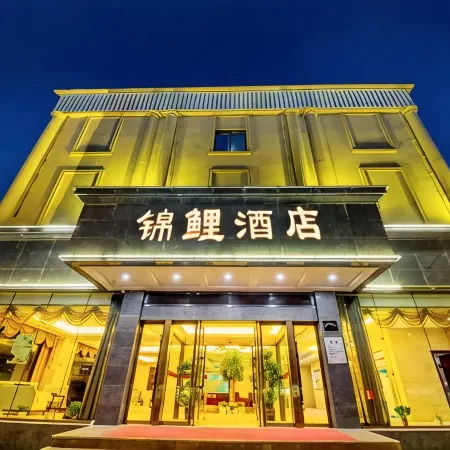 JInli Hotel