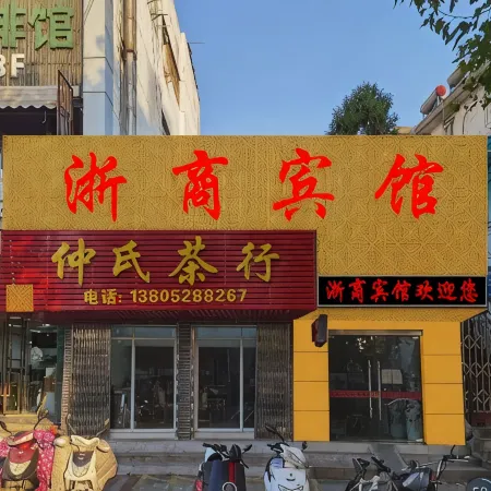 Zhenjiang Zheshang Hotel