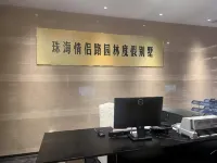 Zhuhai Garden Villa Qinglü Road