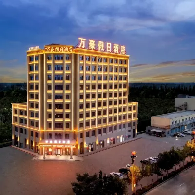 โรงแรม ฮอลิเดย์ แมริออท (สถานีรถไฟคู่เชอ) โรงแรมใน