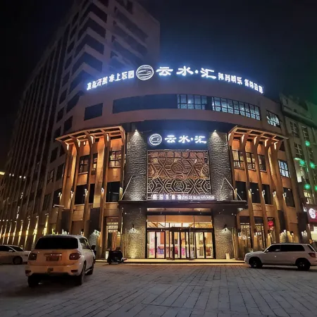 Jieshouyun Shuihui Hot Spring Hotel