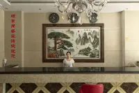 Xuri Business Hotel - إقامة ريفية