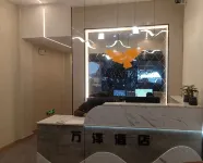 萬澤飯店
