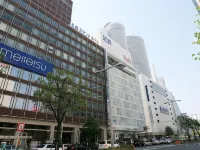 Meitetsu Grand Hotel Отели в г. Нагоя