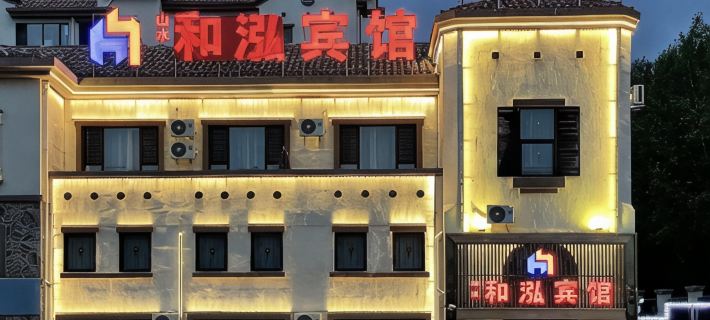 Heyi Hotel Hotels in Bin County