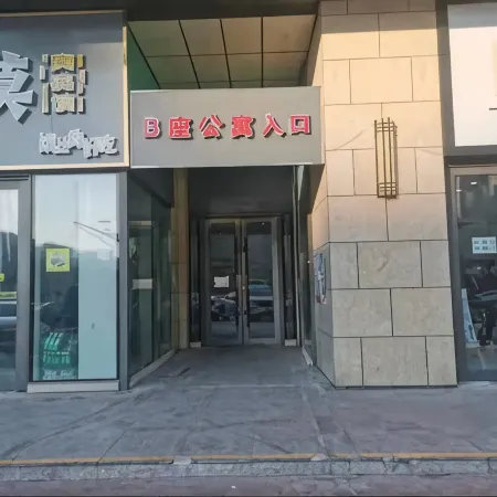 Weiting Meisu (Daqing Ranghu Road Wanda Plaza Branch)