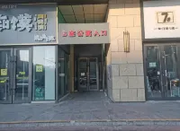 Weiting Meisu (Daqing Ranghu Road Wanda Plaza Branch)