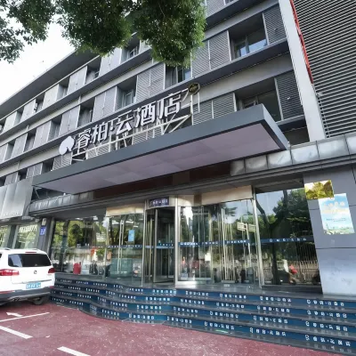 Ripple Hotel (Anqing Wuyue Plaza Open University) Hotels near Anqinglianhu Park