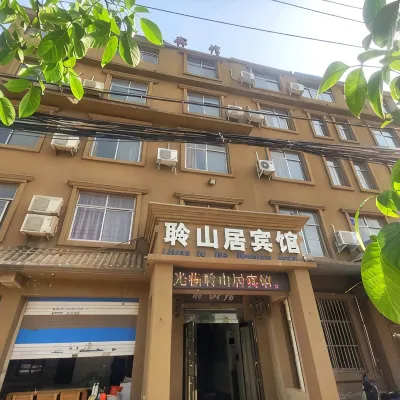 Jiaozuo Lingshanju Hotel (Jiaozuo Film City) Hotels near Jiaozuo Movie Town