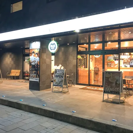 HOTEL LiVEMAX Fukushima Koriyama