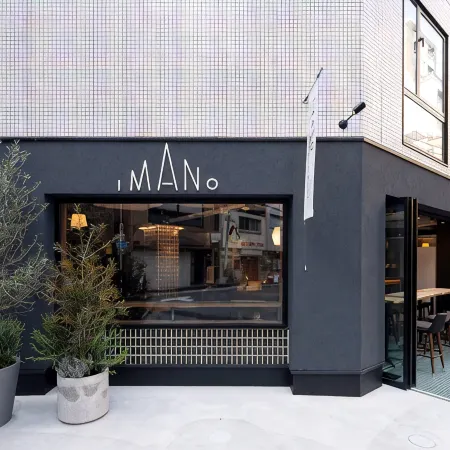 Imano Osaka Shinsaibashi Hostel