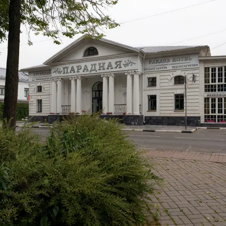 Парадная