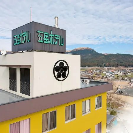 Gogaku Hotel