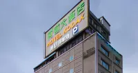 K 호텔 키룽