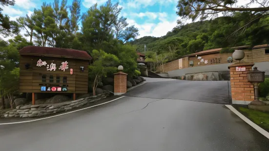 New Zealand Aohua Hot Spring Villa