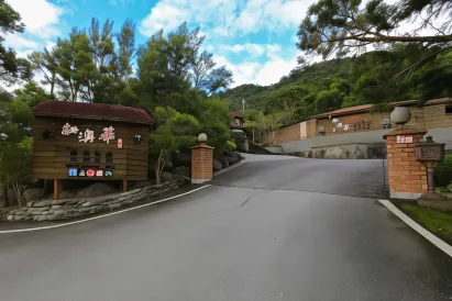 New Zealand Aohua Hot Spring Villa