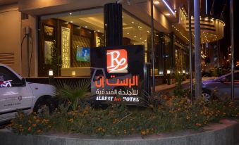 Al Rest Inn Hotel