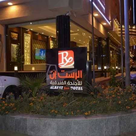 Al Rest Inn Hotel