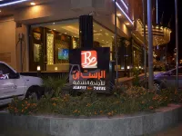 Al Rest Inn Hotel โรงแรมใน