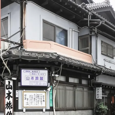 Yamamoto Ryokan Отели рядом с достопримечательностью «Железнодорожная станция Йосидзука»