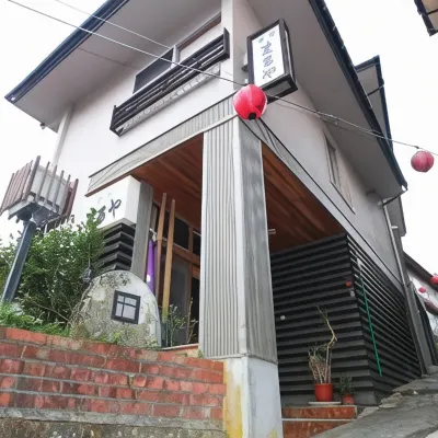Ryokan Maruya โรงแรมใกล้สถานีรถไฟยูฮิระ