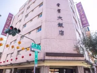 Trust Hotel Hotels near Haian Road