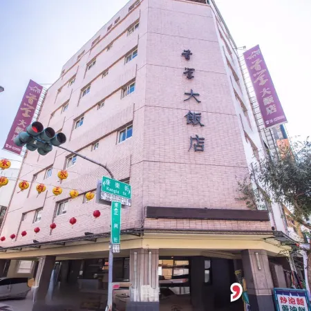 Trust Hotel