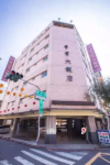 Trust Hotel Hoteles en 