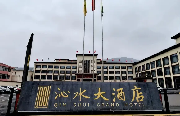 沁水大酒店