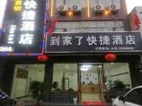 dojiale express hotel
