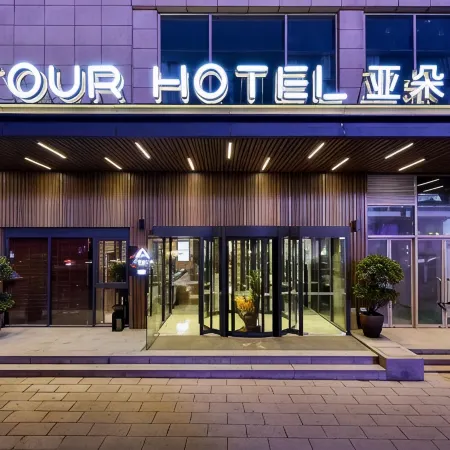 Atour Hotel Tianjin Nankai Gulou Отели рядом с достопримечательностью «Станция метро Gulou»