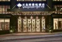 Imperial Dragon Bay Purejoy Hotel Nanning