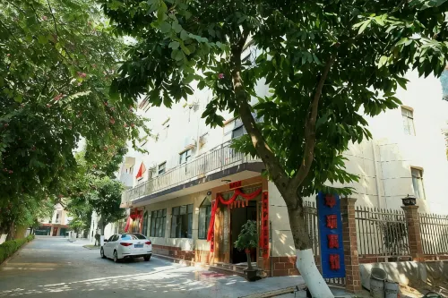 โรงแรมฮัวริ เป่ยไฮ