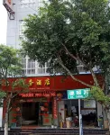 Yongde Junhan Business Hotel