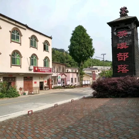 Hotel Azalea Hills, Macheng