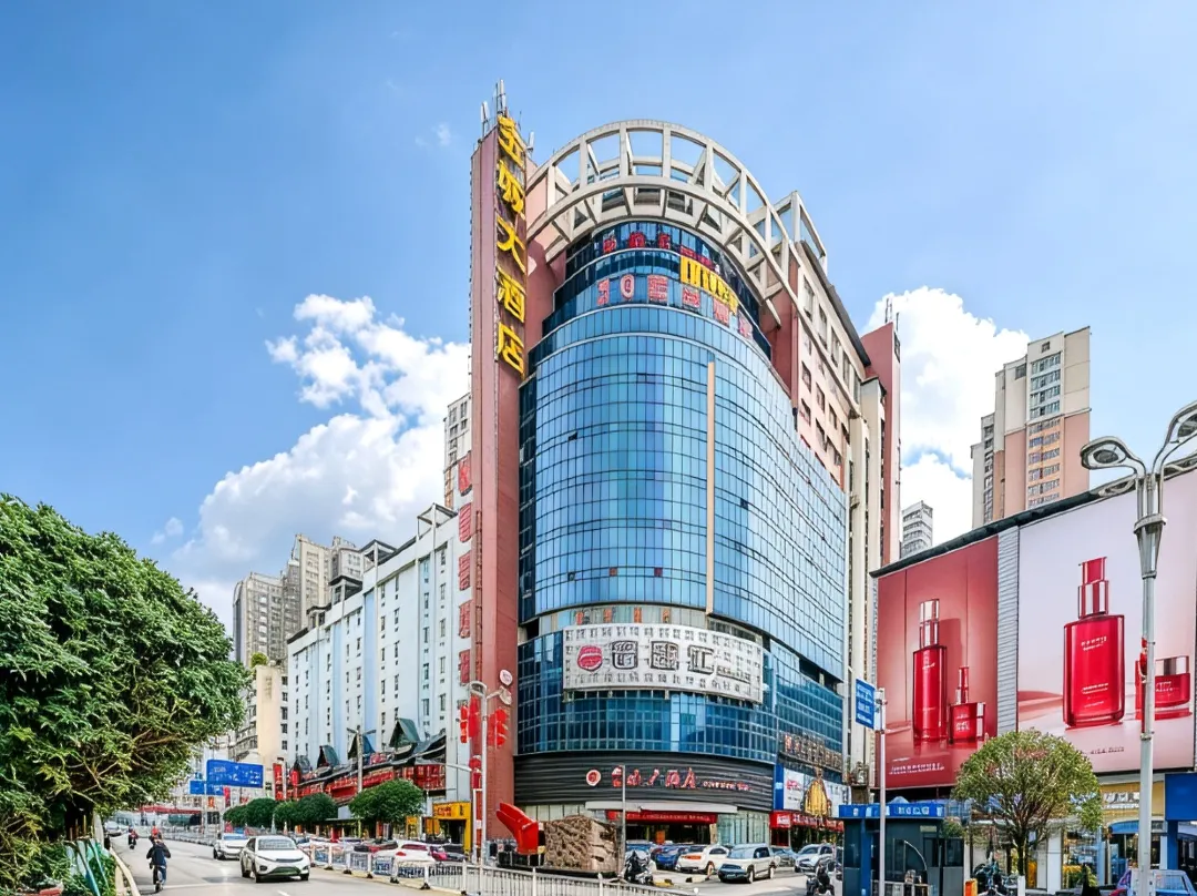 Jincheng Hotel - Zunyi