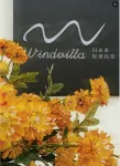 Shengshan Island Windvilla Guiqulai Seaview Homestay - ที่มีฟิตเนส