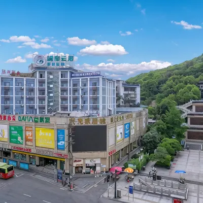City Comfort Inn (Daguanlou Cuipingshan Branch) Hotels near Daguan Pavilion