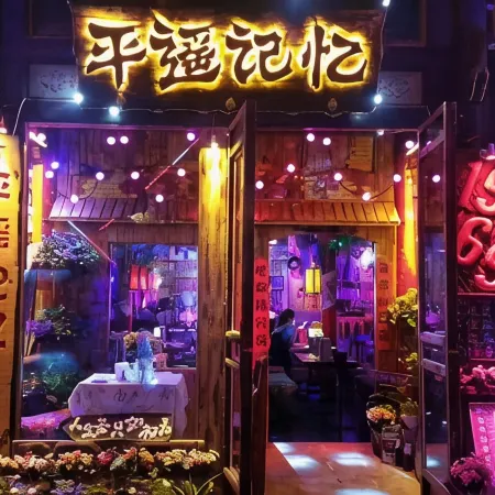 Yunlu Inn