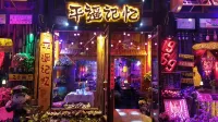 Yunlu Inn - bar
