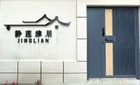 Jinglian Elegant Residence