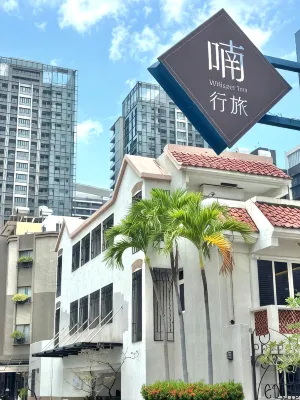 Whisper Inn 안핑구 호텔