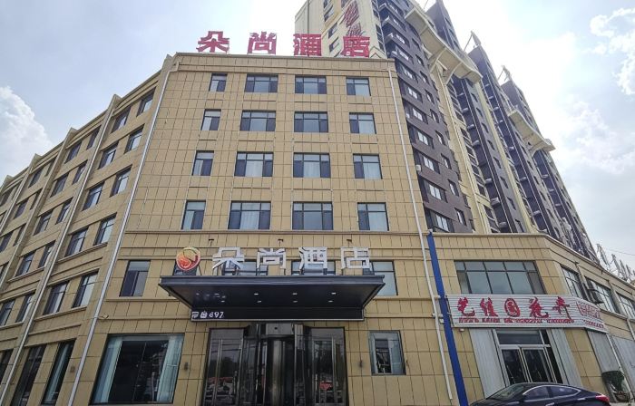 yangguduoshang Hotel