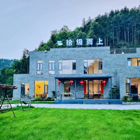 Shijiershang Homestay