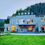 Shijiershang Homestay - balcony