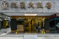 Yuhao Hotel - Hsinchu