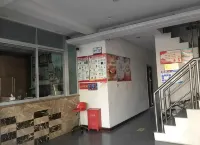 Rui'an Fumin Hotel - Inns