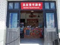 Qingbang Island Daidai Youth Hostel