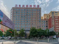 DONG SHENG INTERNATIONAL HOTEL Hotels in Xiping